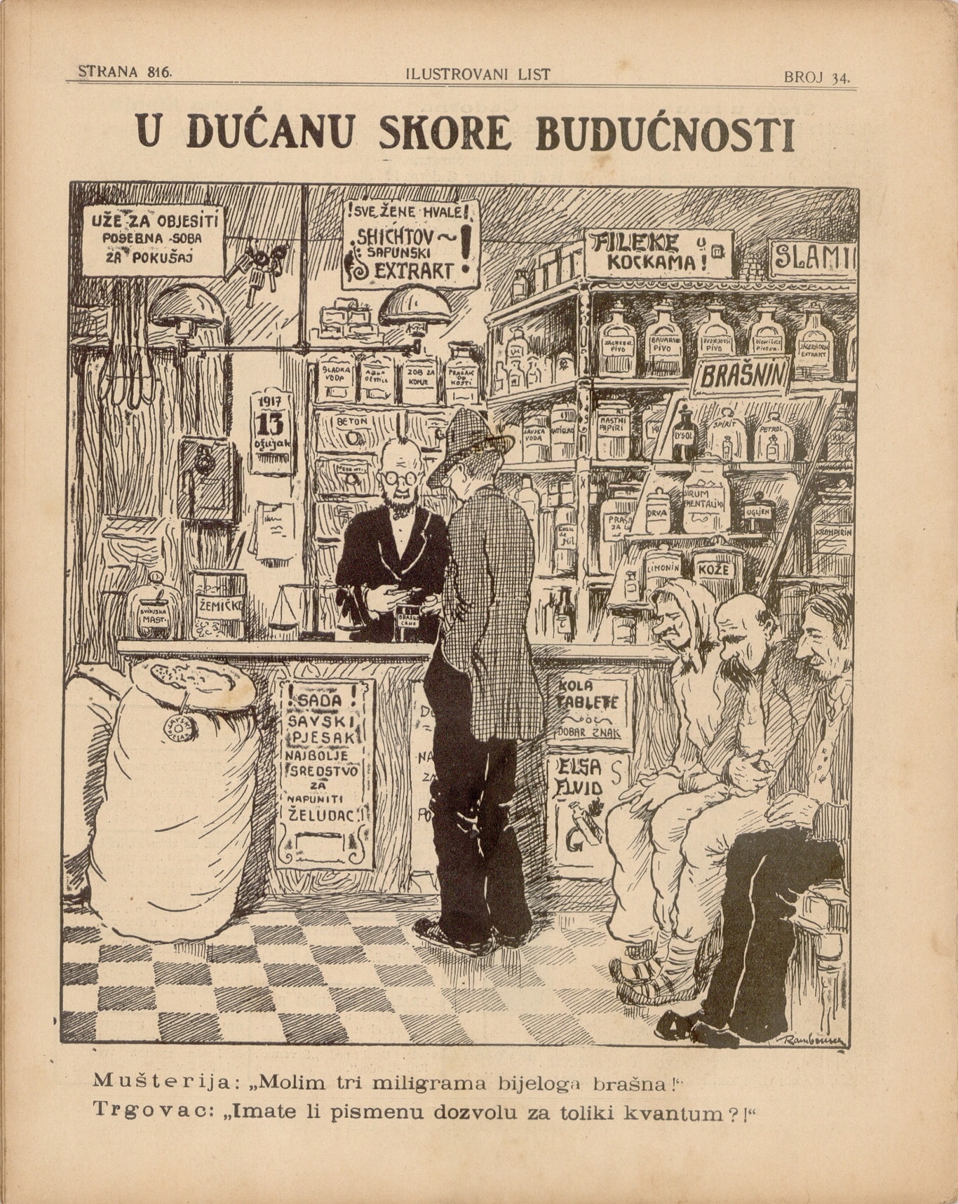 Karikatura „U dućanu skore budućnosti“ (Ilustrovani list, br. 34, 21. 8. 1915.)